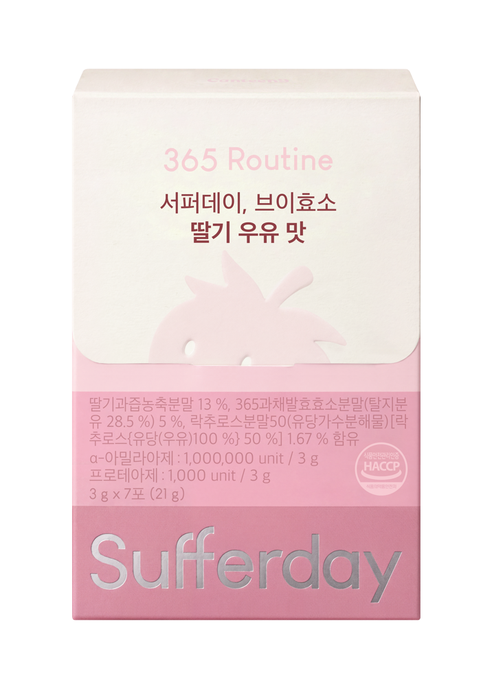 Sufferday strawberry box