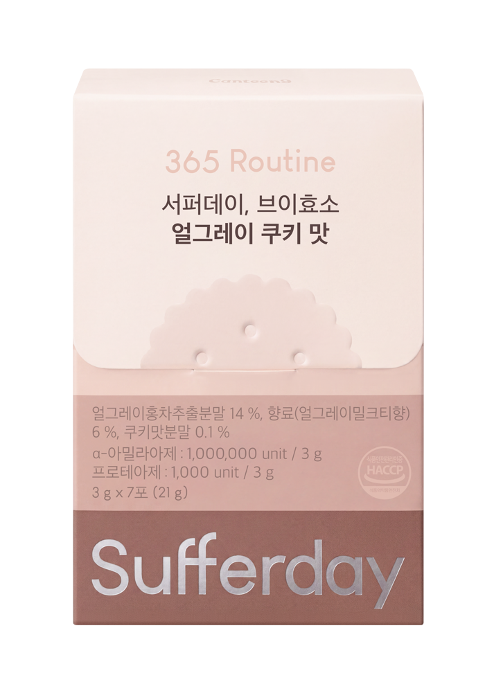 Sufferday cookie box