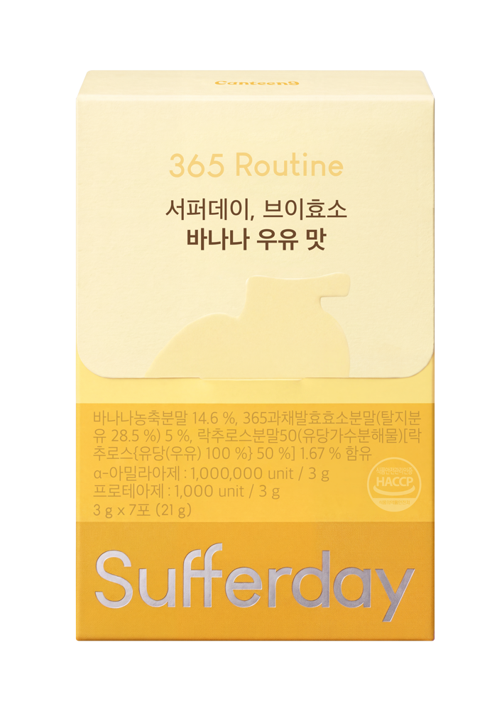 Sufferday banana box