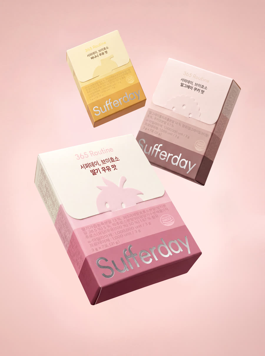 Sufferday boxes styled scene