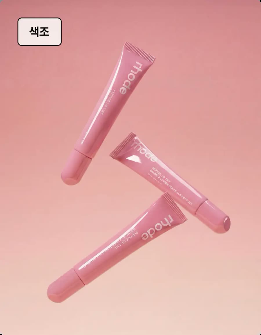 Colour cosmetics product visual from the course